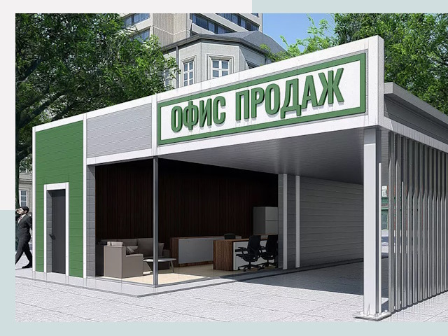 Строительство офисных здания в Амурске